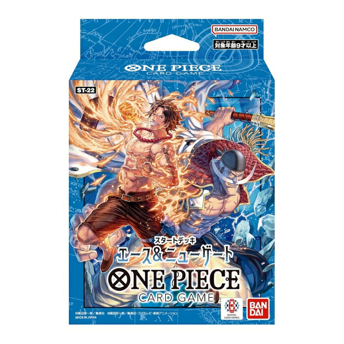 ワンピースカード】 ONE PIECE 2nd ANNIVERSARY SET 未開封