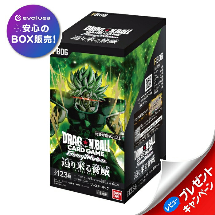 楽天市場】6月28日発売 予約 1カートン 12BOX入り