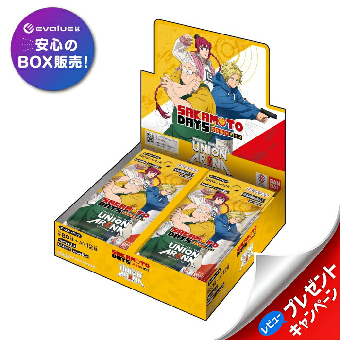 UNION ARENA アークナイツ　カートン　未開封 BOX】 UNION ARENA ブースターパック アークナイツ Vol.2 EX11BT