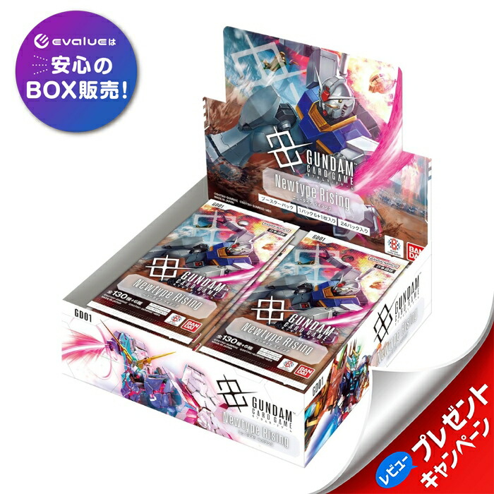 ガンダムカードゲーム スタートデッキ アッセンブルセット 未開封4種① stoy-10925-0.jpg