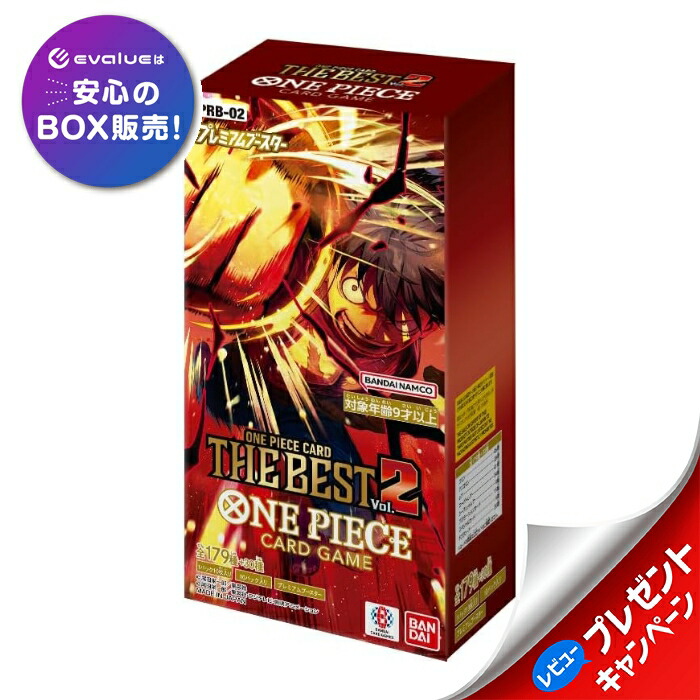 ONE PIECE 2box新品未開封品　onepiece ワンピース ロマンスドーン 未開封 2box