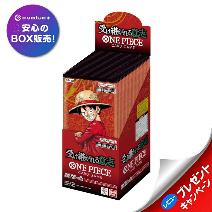 楽天市場】プロモ付き 未開封カートン出荷対応 ラッピング対応