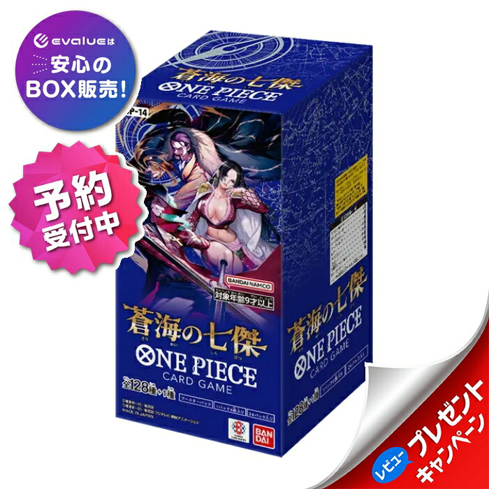 楽天市場】【発売日前日発送】 ONE PIECE カードゲーム ブースター
