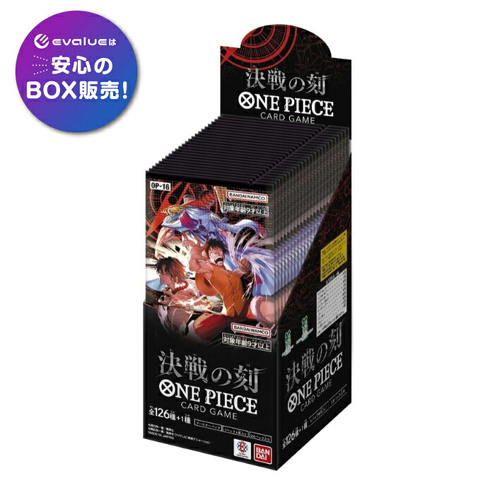 楽天市場】ONE PIECE ワンピース カードゲーム 受け継がれる意志【OP