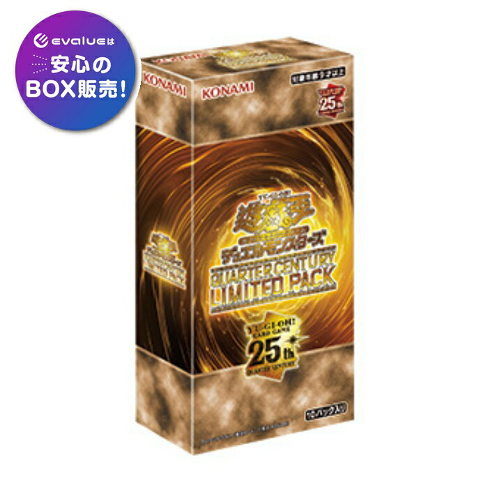 楽天市場】【未開封カートン】遊戯王オフィシャルカードゲーム