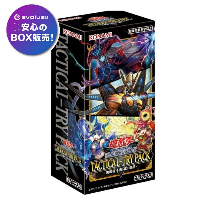 遊戯王　黒魔導・HERO・御巫　新品未開封　1カートン 楽天市場】【1カートン24BOX入り】遊戯王OCGデュエル