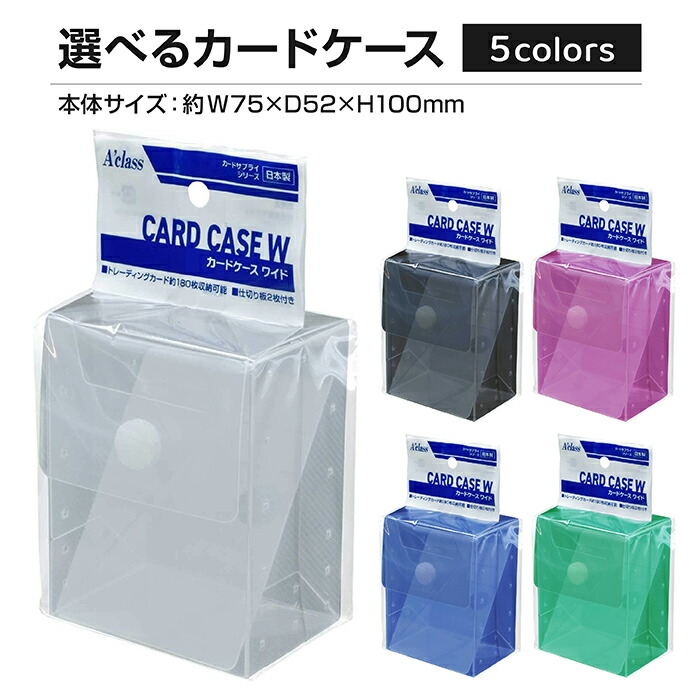 楽天市場】河島製作所 TCG 未開封パック専用 フルプロテクトパック