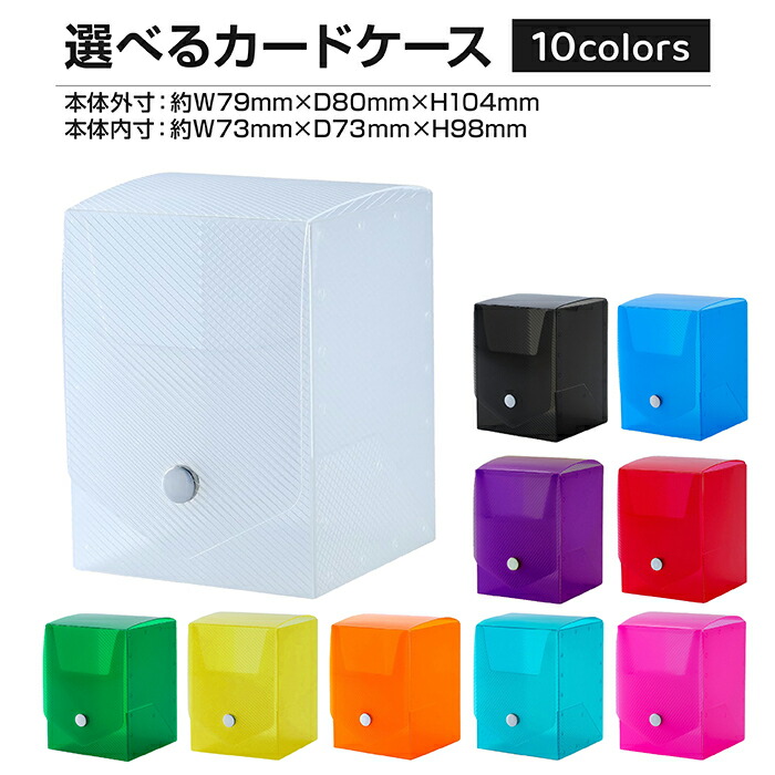 楽天市場】河島製作所 TCG 未開封パック専用 フルプロテクトパック