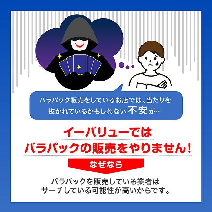 ポケモンカードゲーム ニンジャスピナー BOX MEGA 拡張パック 新品未