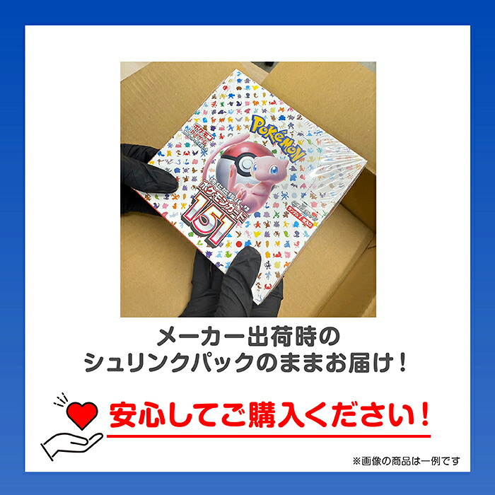 ポケモンカードゲーム MEGAドリームex BOX MEGA ハイクラスパック 新品