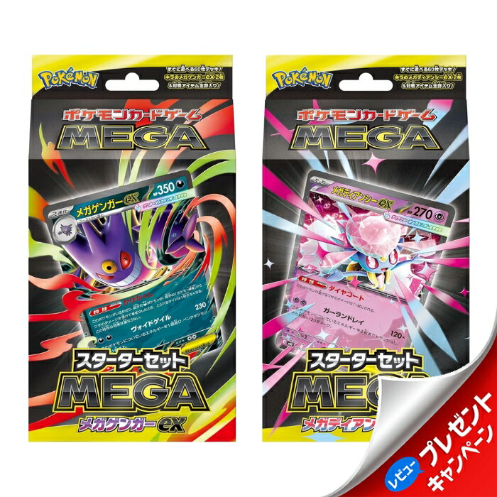 ポケモン プロモカードパック 5パックセット ポケカ マクドナルド 新品未開封】ポケモン プロモカードパック 5パックセット
