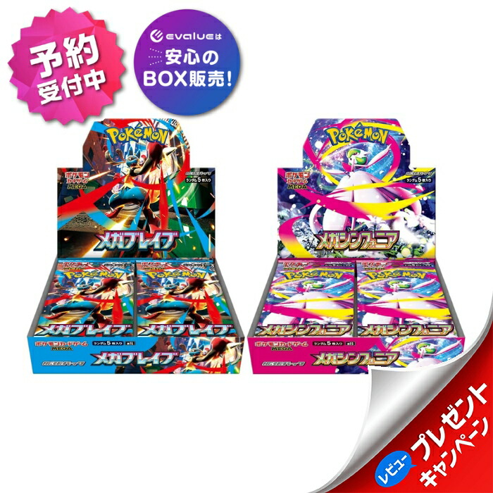 新品未開封シュリンク付き ポケモンカード 強化拡張パック1BOXクリムゾンヘイズ シュリンク付き 強化拡張パック「クリムゾンヘイズ」未開封BOX