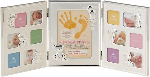 ラドンナフォトフレームベビー3面おたんじょうきろくMB68-130画像