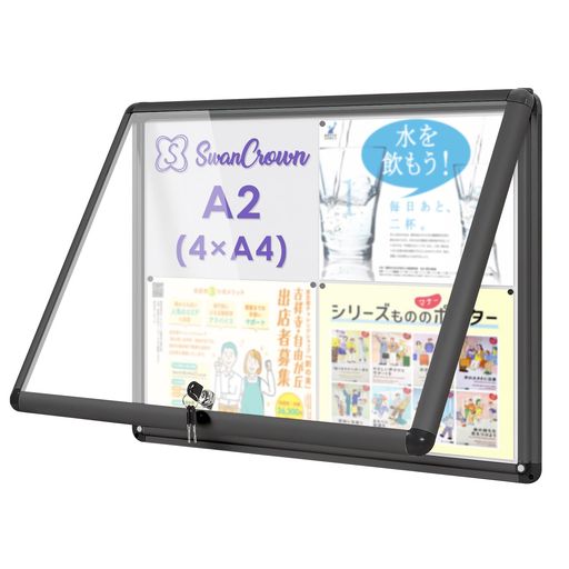 楽天市場】Swansea 掲示板 屋外 マグネットボード壁付 防水掲示板 掲示