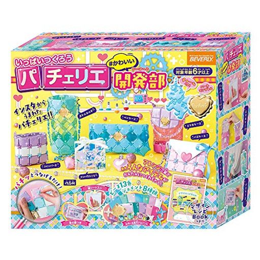 楽天市場】ビバリー(BEVERLY) パウチャーム すみっコぐらし