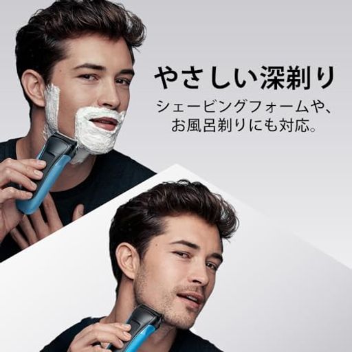 BRAUN - G様　髭剃り BRAUN ブラウン 52-A7000CC シリーズ5 シェーバー 髭剃り 充電式