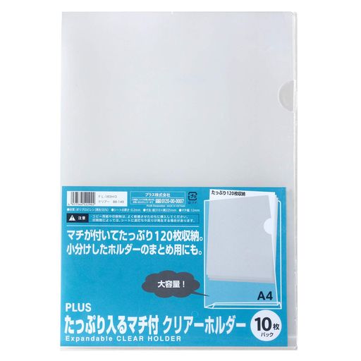 楽天市場】プラス A5サイズにおりたためる A4クリップボード+ 楽天市場】プラス A5サイズにおりたためる A4クリップボード+