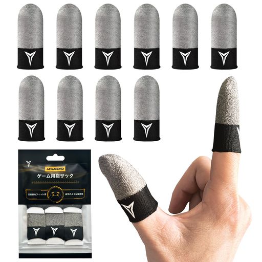 16枚入り 150秒速乾 炭素繊維 指サック 赤 ゲーム パソコン Amazon.co.jp: 16枚入り 150秒速乾 炭素繊維 指サック ゲーム用