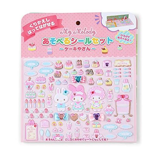 楽天市場】【送料無料!】 サンリオ ハローキティ お洗濯ごっこセット