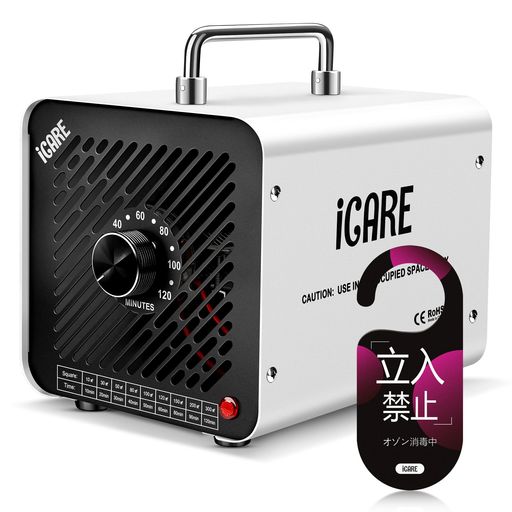 楽天市場】オゾン発生器【PSE認証済】30000mg/h業務用オゾン脱臭機家庭