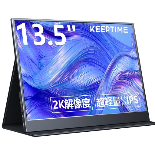 KEEPTIME モバイルモニター 13.5インチ 2K解像度 e9guwtd3h0-5.jpg