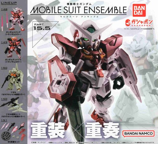 楽天市場】機動戦士ガンダムSEED FREEDOM プチっとのりマス vol.1 全3