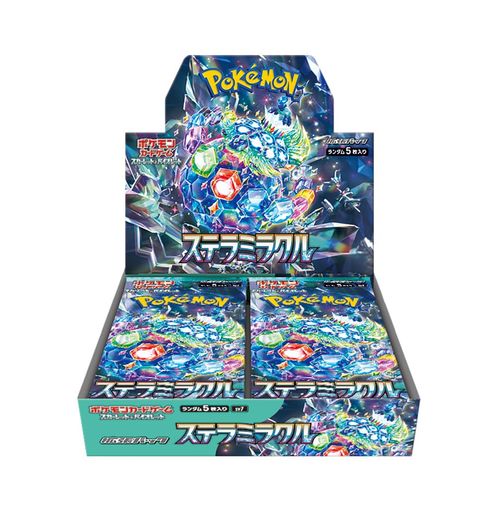 ポケモングミ　3箱 ポケモングミ」の人気商品一覧 | 安い商品を通販サイトから探す