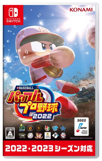 Nintendo Switch lite本体　パワプロ野球 SDカード セット Nintendo Switch lite本体 パワプロ野球 SDカード セットの通販