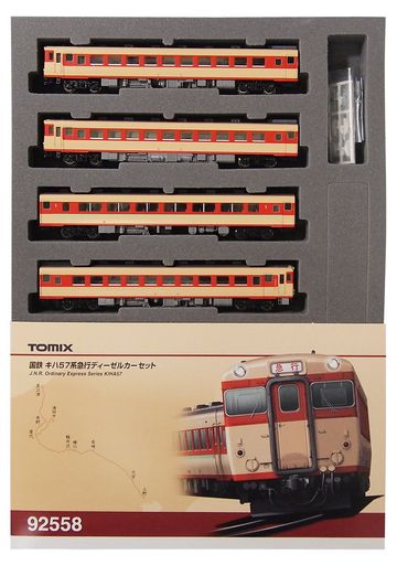 TOMIXNゲージキハ57系セット92558鉄道模型ディーゼルカー