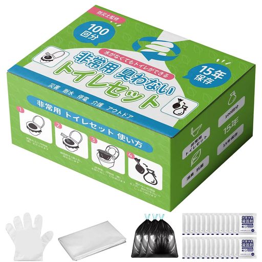 楽天市場】簡易トイレ【ひも付きの汚物袋】 防災トイレ 非常用トイレ