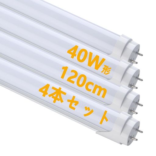 楽天市場】LED 蛍光灯 40W形 直管 昼光色 120cm 2300LM グロー式工事