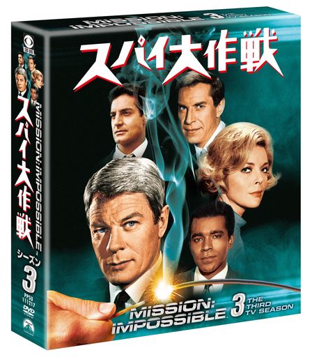 リベンジ コンプリート DVD 全巻セット シーズン1~4 お買い得！】 Amazon.co.jp: リベンジ (シーズン1-4 全巻セット