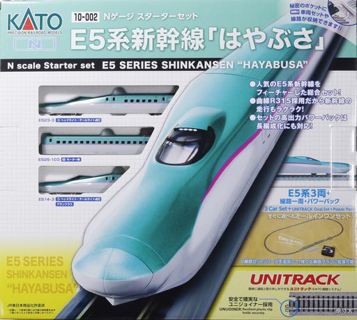 KATONゲージスターターセットE5系新幹線「はやぶさ」10-002鉄道模型入門セット