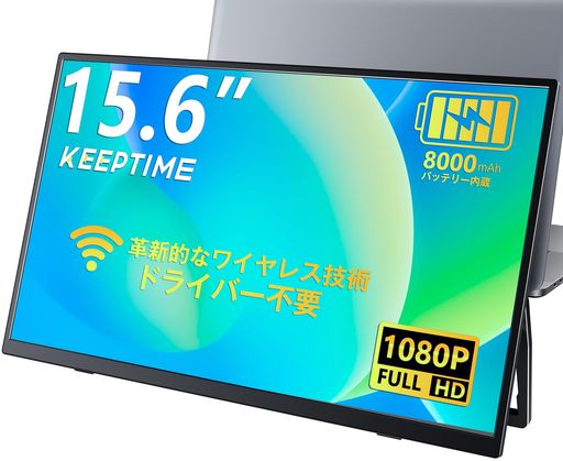 KEEPTIME デュアル モバイルモニター 15.6インチ 　訳あり 41fSjr4D-CL.jpg
