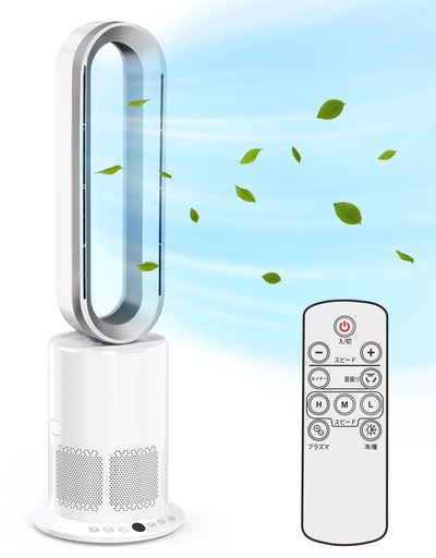 タワーファン温風冷風羽なしファン十段階涼風冷暖兼用羽なし扇風機空気清浄機プラズマイオン発生サーキュレーター空気循環空気質検知センサー省エネ除菌/消臭/集じん空気浄化25畳適…画像
