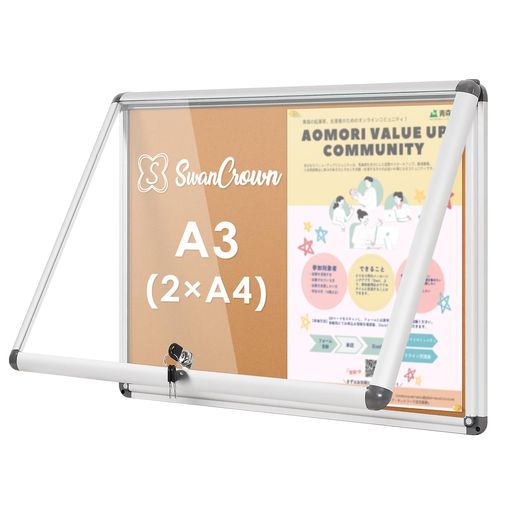 楽天市場】Swansea 屋外 掲示板 防水掲示板 掲示用品 屋外対応 扉式