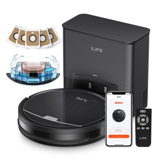 アイライフ(ILIFE) ロボット掃除機 自動ゴミ収集ステーション e9gjji6spf.jpg
