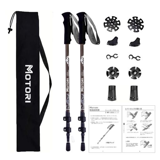 【色:グレー】MOTORI トレッキングポール【超軽量169ｇ】【カーボン】登山 Amazon | MOTORI 登山 ストック【超軽量169g】【カーボン