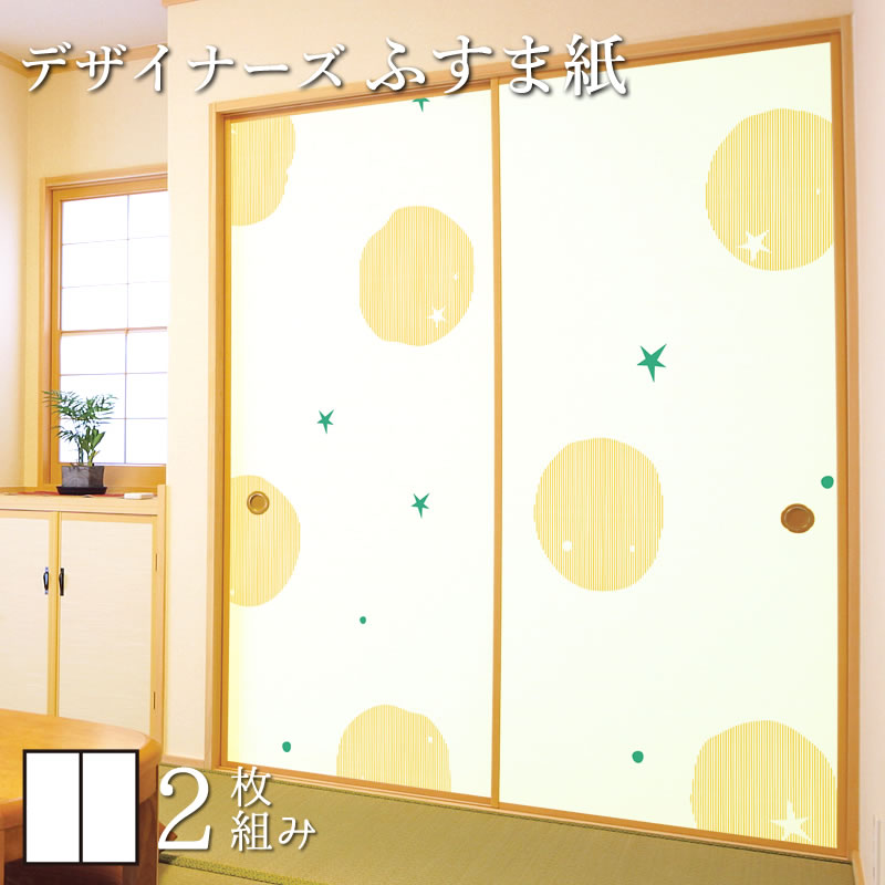 襖レトロ襖