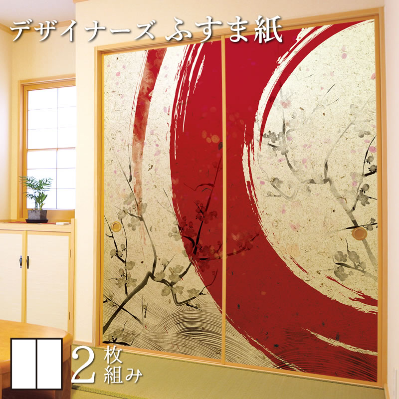 楽天市場】ふすま紙 和モダン ゆめあり 浮世絵 神奈川沖浪裏 【3枚組 ...