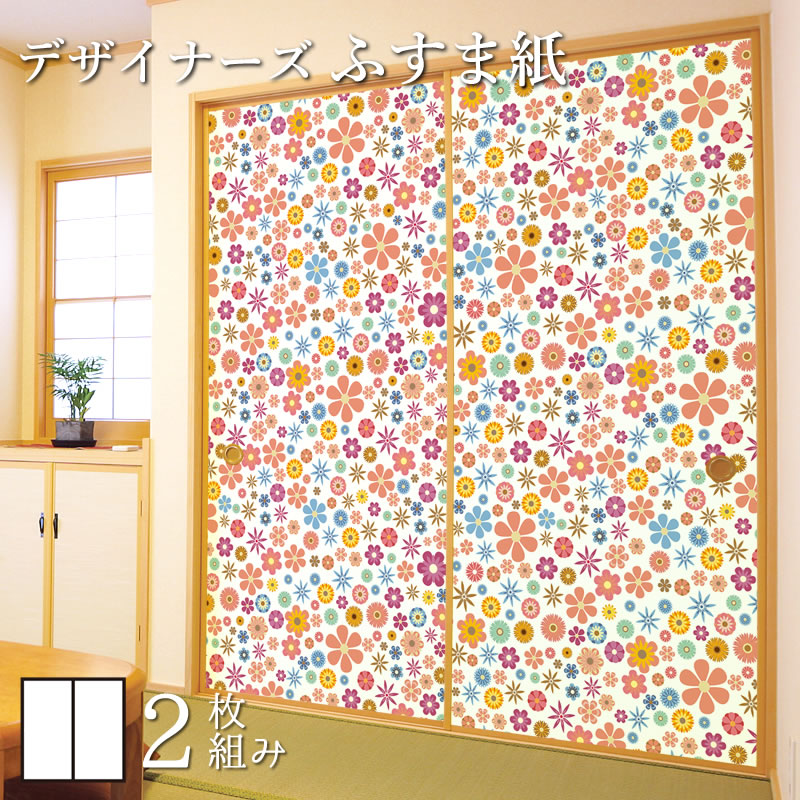 ふすま紙 和モダン 襖紙 Wild Flowers Light 2枚組 縦1400mm おしゃれ モダン 幅広 張り替え 和風 洋風 Ingenieriaygestion Com