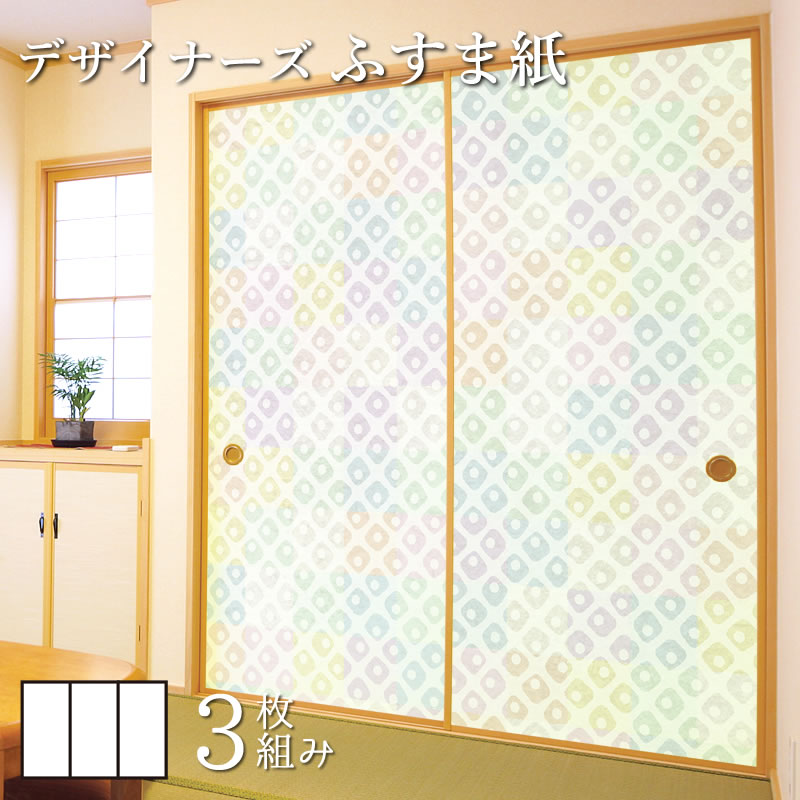 ふすま紙 和モダン ゆめあり 鹿の子 ゆめあり 縦の長さ230cmまで 壁紙 ふすま紙 和モダン ゆめあり 鹿の子 ゆめあり 縦の長さ230cmまで 壁紙