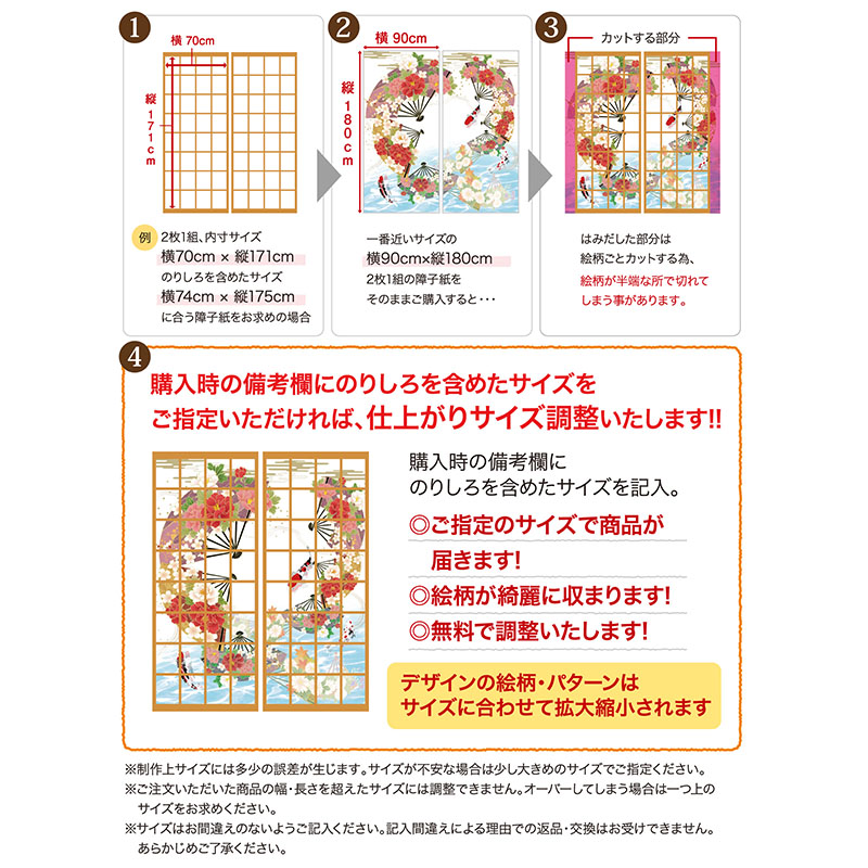 SALE／69%OFF】 障子紙 おしゃれ モダン ゆめあり 犬 reumatologiskklinik.dk