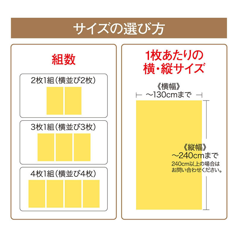 障子紙 障子紙 おしゃれ 八重雲手毬 4枚組 縦1900mm 建具 和 モダン 障子 ふすま 色 簡単 Diy 破れにくい 障子 おしゃれ 柄 張替え デザイン 柄障子紙のゆめあり色 柄 サイズが豊富な障子紙で和室をモダンでおしゃれにdiy 破れにくい障子紙 オーダーサイズで簡単