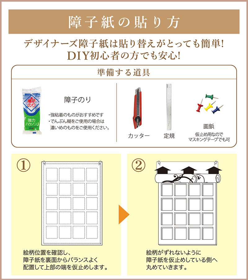 障子紙 色 柄 サイズが豊富 和室 モダン おしゃれ Diy 破れにくい オーダーサイズ 簡単 張替え 障子紙 おしゃれ モダン レトロ花水玉 3枚組 縦2400mm 障子紙 色 柄 サイズが豊富 和室 モダン おしゃれ Diy 破れにくい オーダーサイズ 簡単 張替え 障子紙 おしゃれ モダン レトロ花水玉 3枚組 縦2400mm
