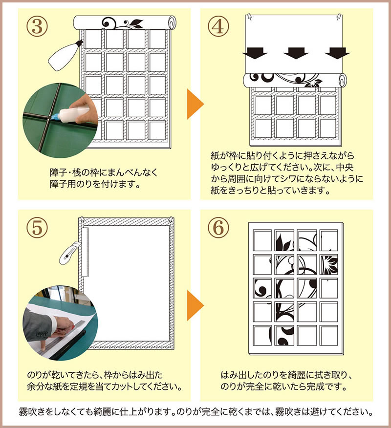希少 障子紙 おしゃれ モダン 桜牡丹 江戸紫 2枚組 縦1700mm デザイン 柄障子紙のゆめあり 安い Rmr Fm