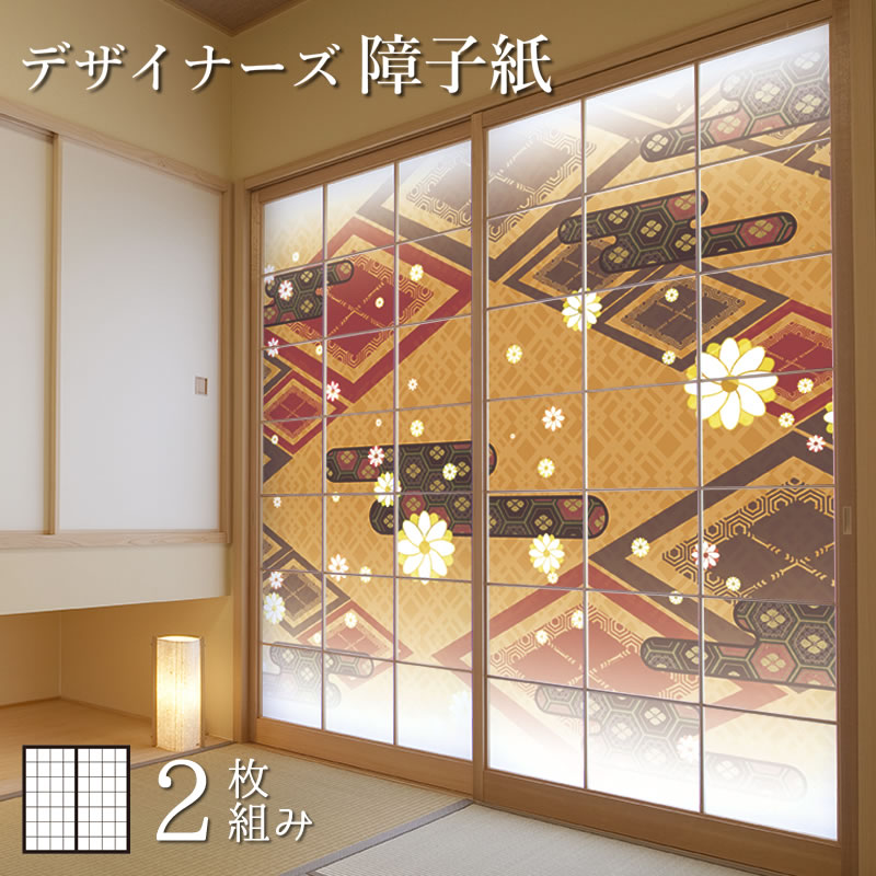 障子紙色柄サイズが豊富和室白小花モダンおしゃれモダンおしゃれdiy 破れにくいオーダーサイズ簡単張替え障子紙おしゃれモダン白小花橙2枚組縦00mm デザイン 柄障子紙のゆめあり 障子紙色柄サイズが豊富和室白小花モダンおしゃれモダンおしゃれdiy 破れにくいオーダーサイズ簡単張替え障子紙おしゃれモダン白小花橙2枚組縦00mm デザイン 柄障子紙のゆめあり