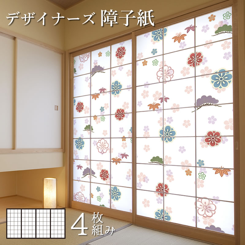 即納商品 障子紙 色 柄 サイズが豊富 和室 モダン おしゃれ Diy 破れにくい オーダーサイズ 簡単 張替え 障子紙 おしゃれ モダン 松竹梅ちらし 4枚組 縦2400mm デザイン 柄障子紙のゆめあり 日本規格 J2media Tv
