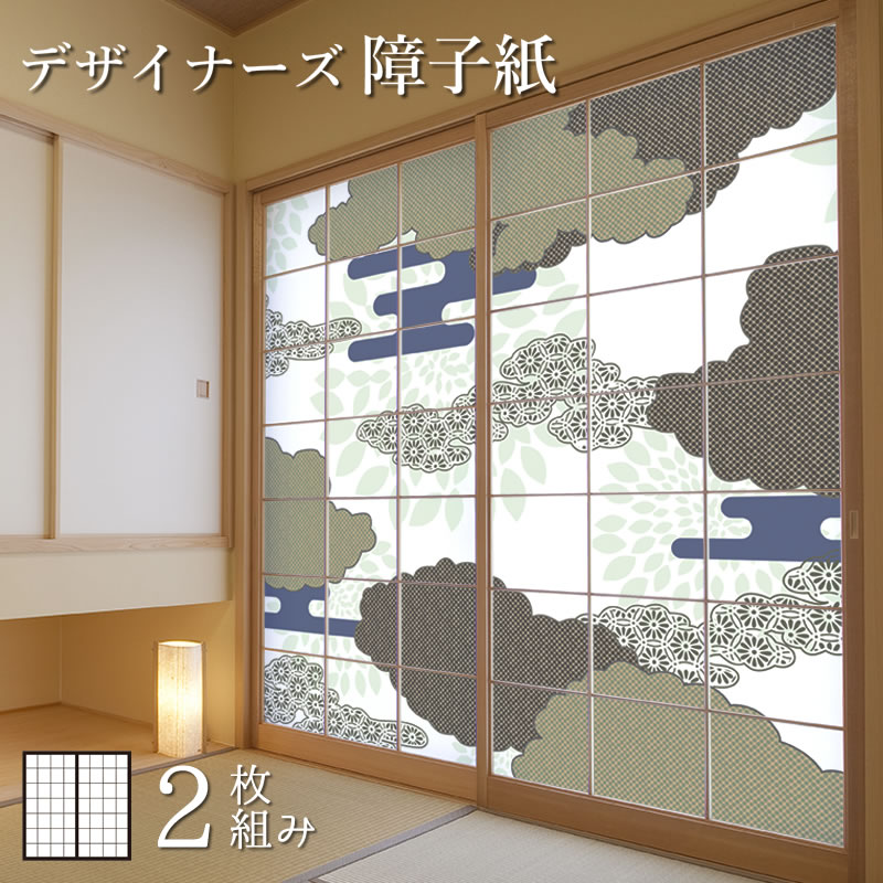 格安人気 障子紙 おしゃれ 伝統文様 群青 2枚組 縦2300mm 和 モダン 色 簡単 Diy 破れにくい 障子 おしゃれ 柄 張替え 60 Off Rue Pietonne Brest Fr