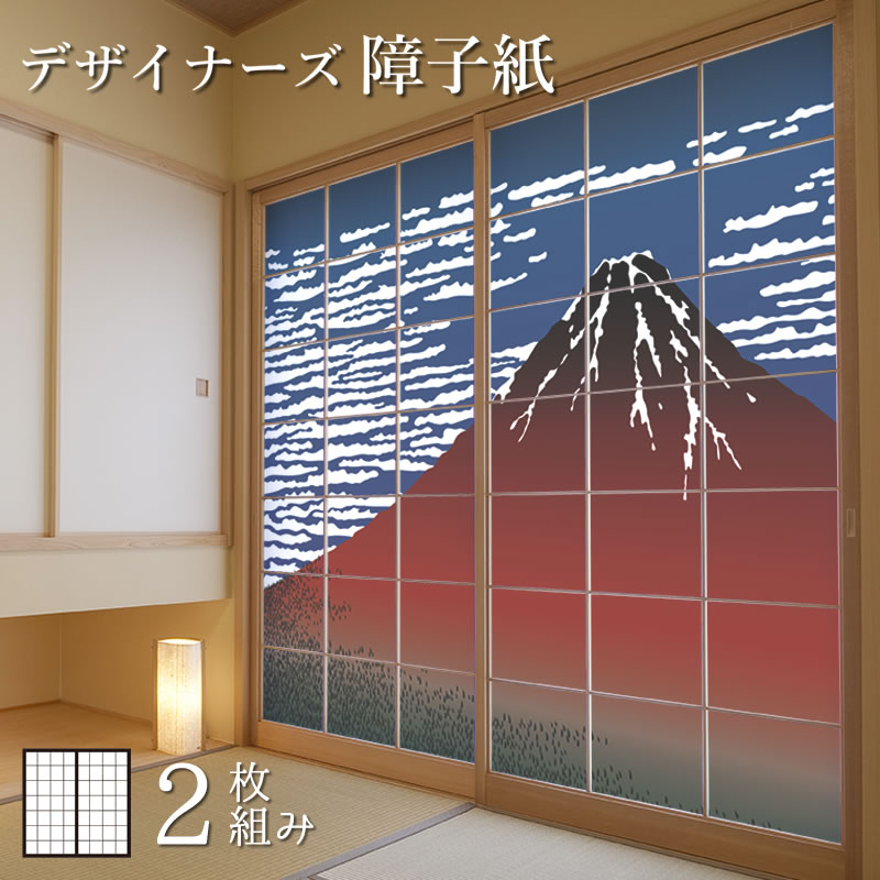 色 柄 おしゃれ サイズが豊富な障子紙で和室をモダンでおしゃれにdiy 破れにくい障子紙 オーダーサイズで簡単張替え 2枚組 おしゃれ 障子紙 おしゃれ 枝付梅 障子 ふすま 紺碧 2枚組 縦2300mm 和 モダン 色 簡単 Diy 破れにくい 障子 おしゃれ 柄 張替え デザイン 柄 色 柄 おしゃれ サイズが豊富な障子紙で和室をモダンでおしゃれにdiy 破れにくい障子紙 オーダーサイズで簡単張替え 2枚組 おしゃれ 障子紙 おしゃれ 枝付梅 障子 ふすま 紺碧 2枚組 縦2300mm 和 モダン 色 簡単 Diy 破れにくい 障子 おしゃれ 柄 張替え デザイン 柄